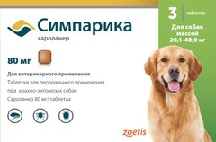 Simparica Таблетки от блох и клещей для собак весом от 20-40 кг